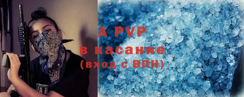 Alpha-PVP СК  Апрелевка 