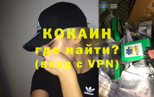 кокаин VHQ Горняк