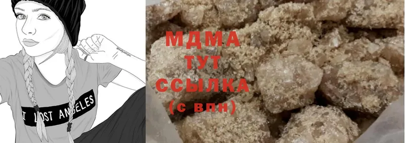 МДМА кристаллы  omg сайт  Апрелевка 