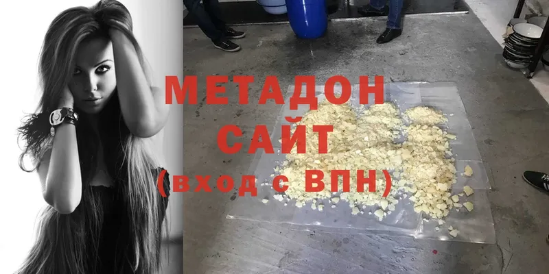 наркошоп  Апрелевка  МЕТАДОН кристалл 